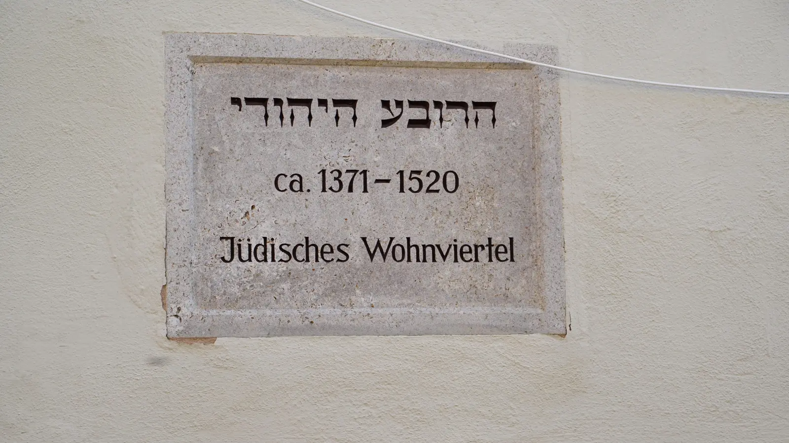 Dieses Schild in der Judengasse kennzeichnet das Viertel, in dem besonders viele Mitglieder der jüdischen Gemeinde wohnten. (Foto: Simone Hedler)