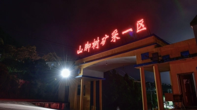 Die genaue Ursache für den Brand in der chinesischen Kohlemine Shanjiaoshu in Panzhou ist noch unklar. (Foto: Yang Wenbin/XinHua/dpa)