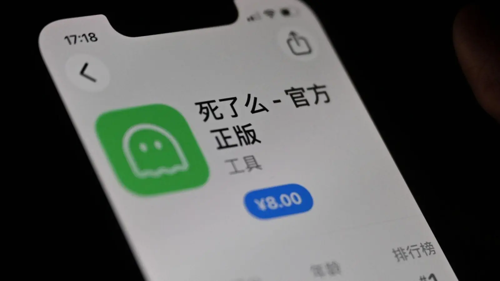 Im China meldet eine App täglich per Knopfdruck, ob Nutzer noch leben.  (Foto: Johannes Neudecker/dpa)