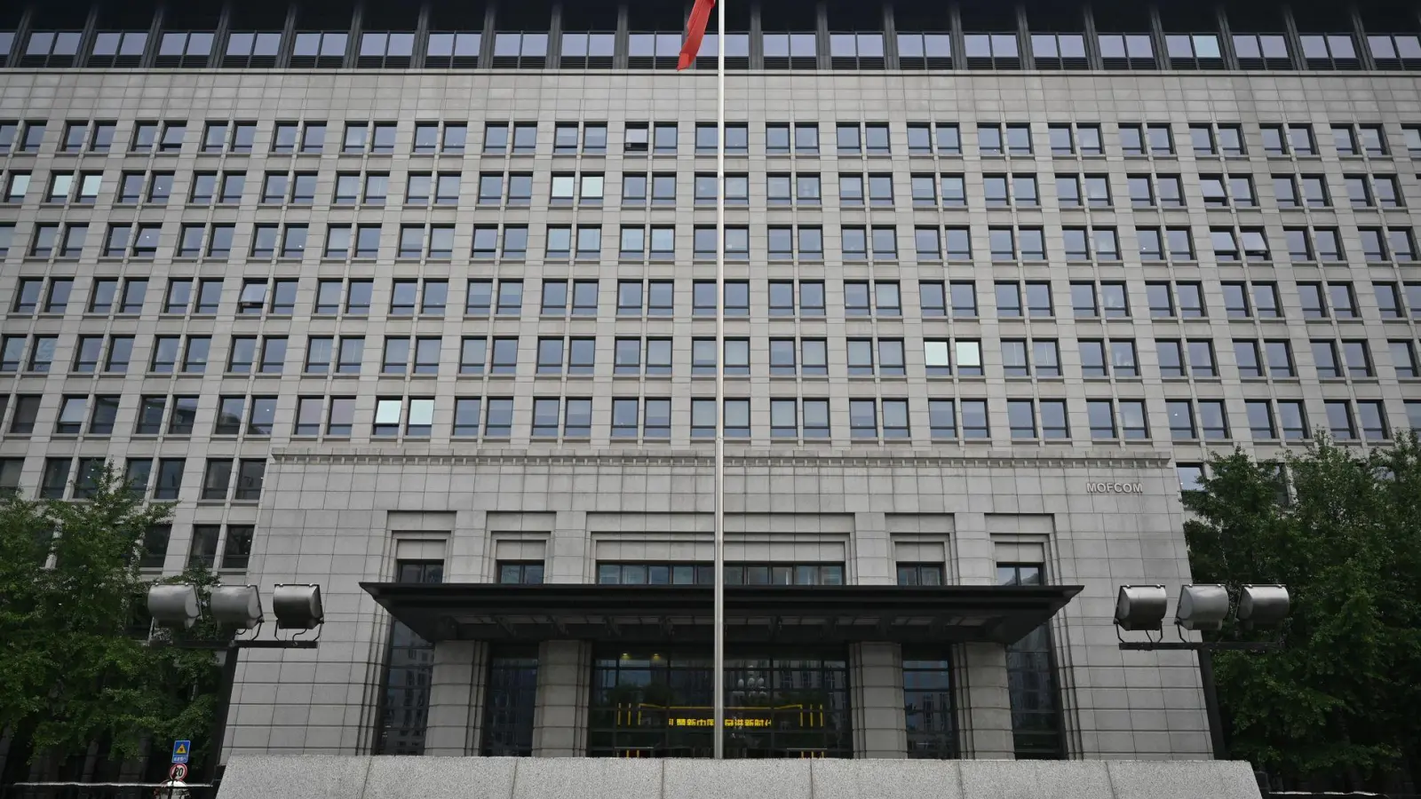 Chinas Handelsministerium warf den USA Doppelmoral im Handelsstreit vor. (Symbolbild)  (Foto: Johannes Neudecker/dpa)