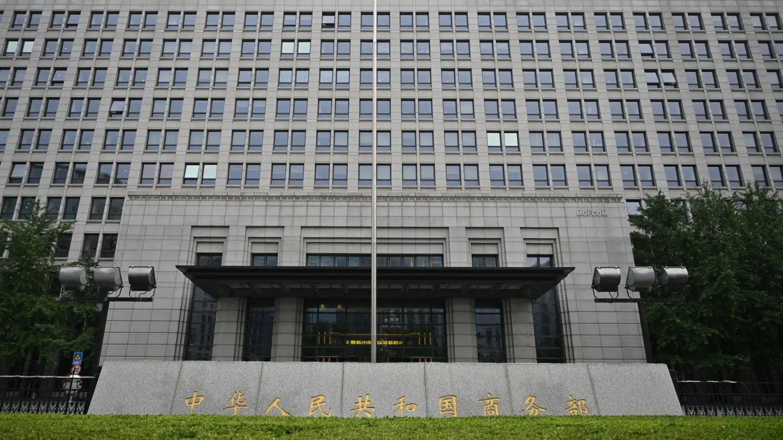 Chinas Handelsministerium hat EU-Firmen wegen eines Sanktionspaketes auf eine Exportkontrollliste gesetzt. (Symbolbild)  (Foto: Johannes Neudecker/dpa)